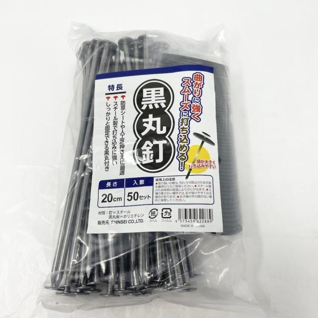 クール便　約15-20cm熊笹　300枚以上　大量　かいしき　いろどり　つま 楽天市場】熊笹本舗の通販