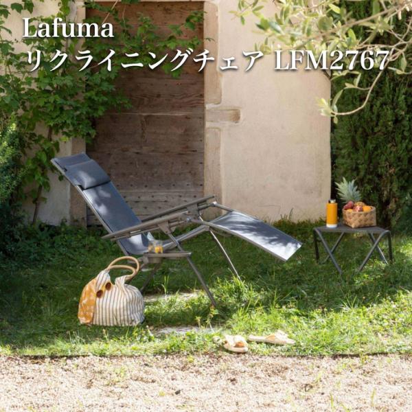 ラフマ リクライニングチェア EVOLUTION BATYLINE DUO LFM2767