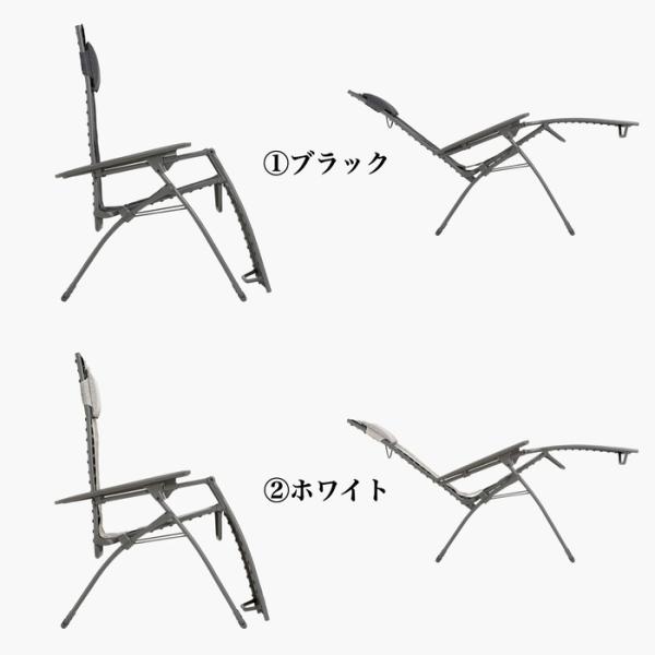 ラフマ リクライニングチェア　EVOLUTION BATYLINE DUO LFM2767 おしゃれな椅子_3