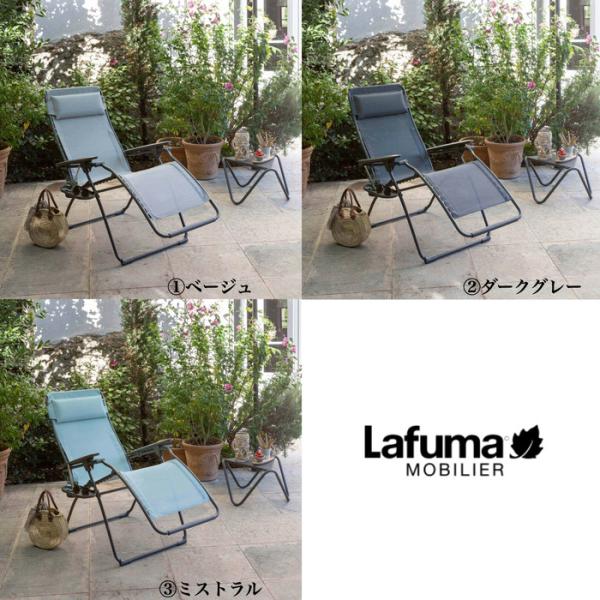 ラフマ Lafuma リクライニングチェア FUTURA BATYLINE DUO LFM3113 おしゃれな椅子_2