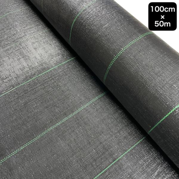 Questシート 1m×50m 黒 国産防草シート クエスト 農用シート 草抑え 除草シート 雑草防止 雑草対策 農業資材 防ぐ マルチングの通販は 9,990円