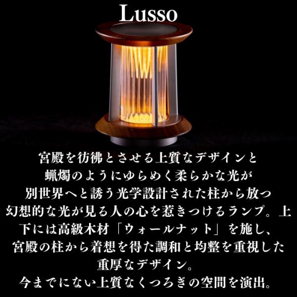 京都ブランド レイゾン テーブルライト LED照明 Lusso おしゃれ 置き型 調光可能 ダイニング コードレス 充電式 インテリア 寝室 一人暮らし 店舗 リビング_1