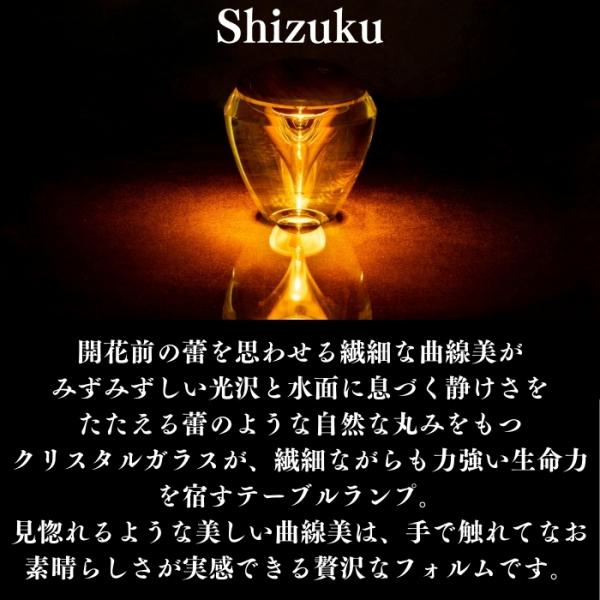 京都ブランド レイゾン テーブルライト LED照明 Shizuku おしゃれ 置き型 調光可能 ダイニング コードレス 充電式 インテリア 寝室 一人暮らし 店舗 リビング_1