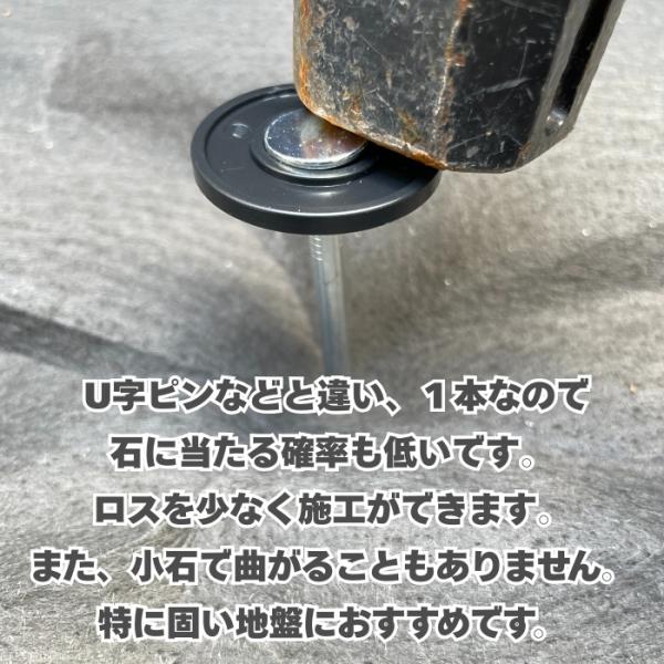 楽りゃく釘 15cm 50P×20袋 1000本 防草シート 人工芝 押さえ釘 黒丸付き 特殊釘 雑草対策 固定ピン アンカーピン_2