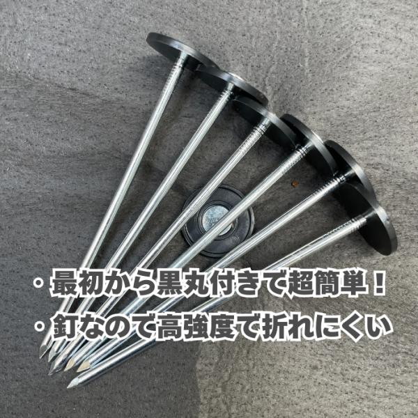 楽りゃく釘 20cm 10P×200袋 2000本 防草シート 人工芝 押さえ釘 黒丸付き 特殊釘 雑草対策 固定ピン アンカーピン_1