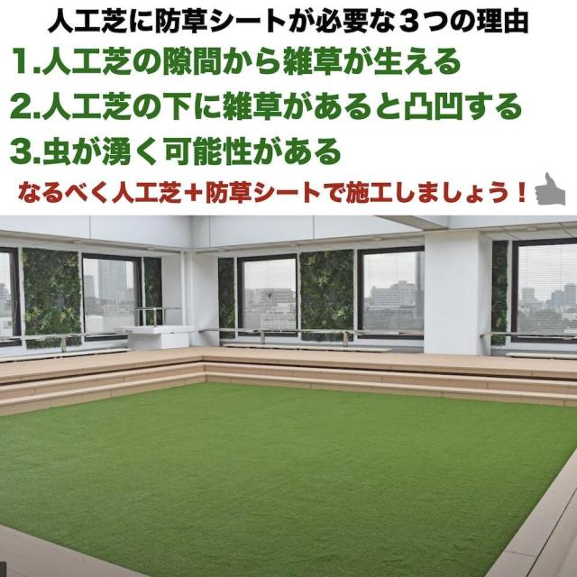 高級人工芝 リアリーターフ ヨーロピアンロング パイル40mm 1m×10m【個人様条件付き配送可能】 ロールタイプ 法人様宛限定_3