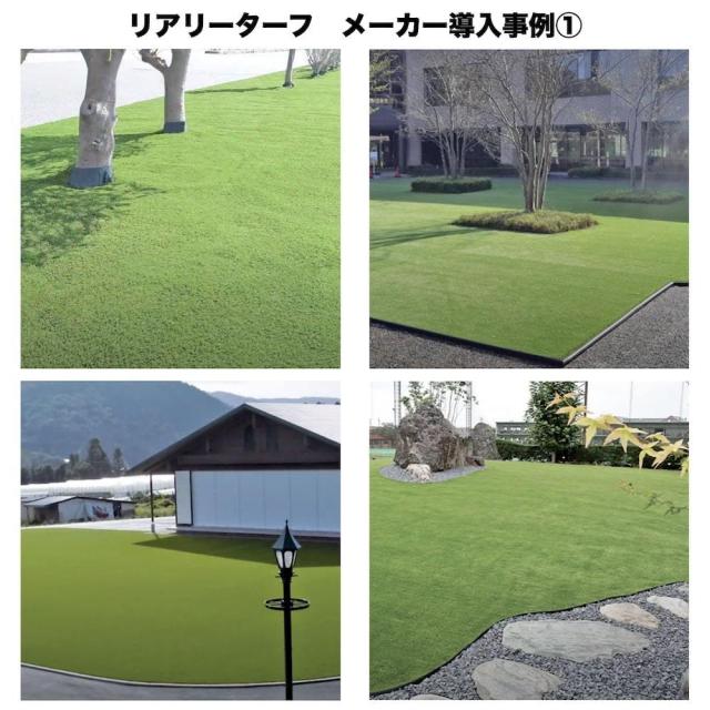 高級人工芝 リアリーターフ ヨーロピアンロング パイル40mm 1m×10m