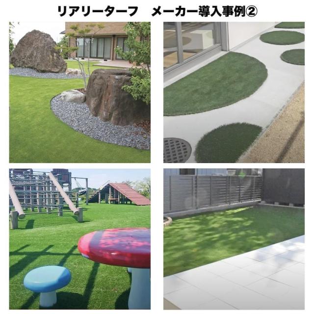高級人工芝 リアリーターフ ヨーロピアンロング パイル40mm 1m×10m【個人様条件付き配送可能】 ロールタイプ 法人様宛限定_5