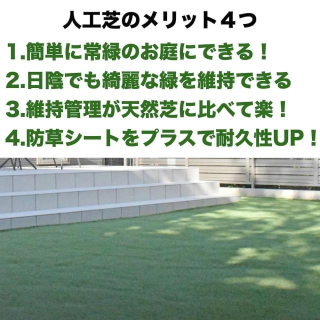 高級人工芝 リアリーターフ ヨーロピアンロング パイル40mm 2m×5m【個人様条件付き配送可能】 ロールタイプ 法人様宛限定_2