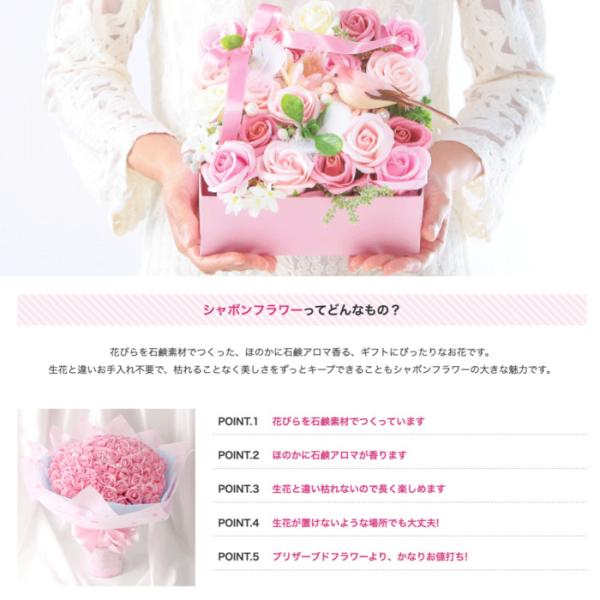 ソープフラワー 花束 ブーケ レッド 赤 シャボン 石鹸素材 プレゼント