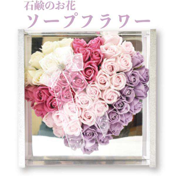ソープフラワー ボックス パープル シャボン 石鹸素材 プレゼントギフト おしゃれでかわいいお花 母の日 お祝い 花束の通販は