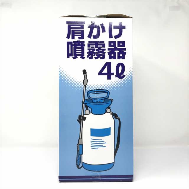 誕生日プレゼント 殺虫剤 噴霧器 蓄圧式噴霧器 ハイパー 4L ＃4000