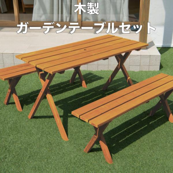 木製ガーデンテーブルセット ブラウン パラソル用穴付き テーブル ベンチ チェア 椅子 ウッドテラス 庭 ガーデン ガーデニングの通販は