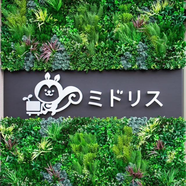 高級人工壁面緑化植物 ビスタフォリア 80cm×80cm パネル1枚入り 固定用部材セット 造花 屋内外 フェイク グリーン ウォール 施設 店舗_4