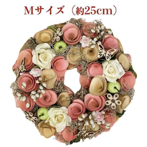 クリスマスリース ナチュラル Mサイズ 約25cm 玄関 お花 紙スタンド