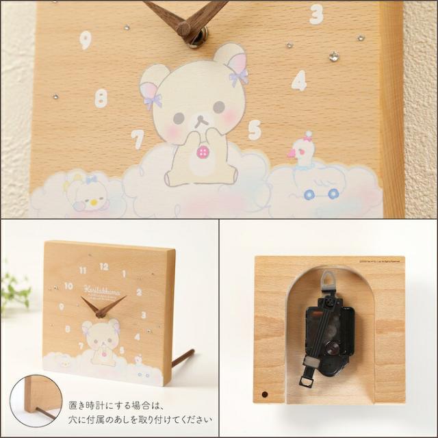 壁掛け時計 木製 リラックマ わたあめ キャラクター おしゃれ かわいい 木 アナログ インテリア リビング 日本製 プレゼント ギフト 寝室 子供部屋 置き時計_6