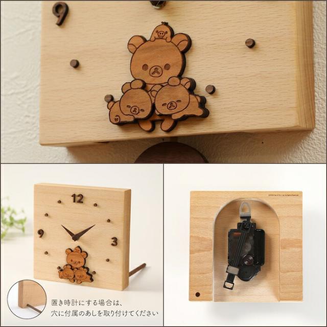 木目が温かい熊の掛け時計 木製 日本製 ハンドメイド インテリア 小物 楽天市場】壁掛け時計 木製 リラックマ くつろぎ キャラクター