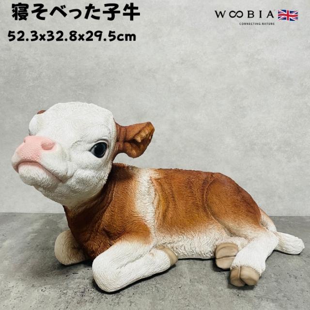 置物 寝そべった子牛 グッズ 横幅52.3cm 巨大オブジェ woobia ウービア かわいい おしゃれ ガーデン インテリア 可愛い プレゼント 北欧 玄関 雑貨 動物 モダン 面白い 庭 ギフト 屋外 家 リアル 玄関先 ガーデンオーナメント