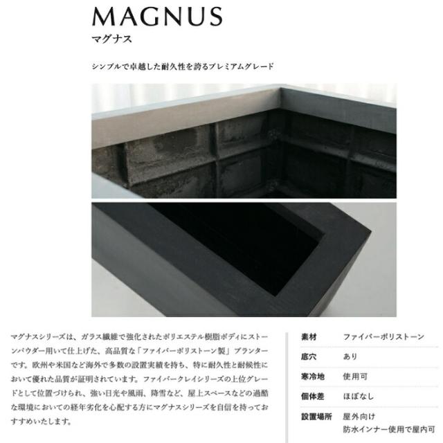 植木鉢 おしゃれ 大型 四角 マグナス パーティション L 幅80cm 高さ78cm FPR製 寒冷地対応 グレー ブラック スクエア 北欧 鉢カバー 屋外 室内 兼用 観葉植物用 サボテン 特大 ガーデニング ベランダ 玄関 インテリア プランター 深型_1