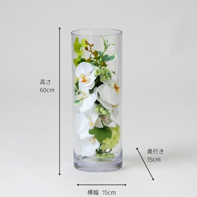 胡蝶蘭 造花 シリンダーブラン M 枯れない アーティフィシャルフラワー 高級 フラワーアレンジメント ギフト 開店祝い 就任祝い 周年記念 お祝い 受付 ロビー お供え 花 Phalaeno＋_1