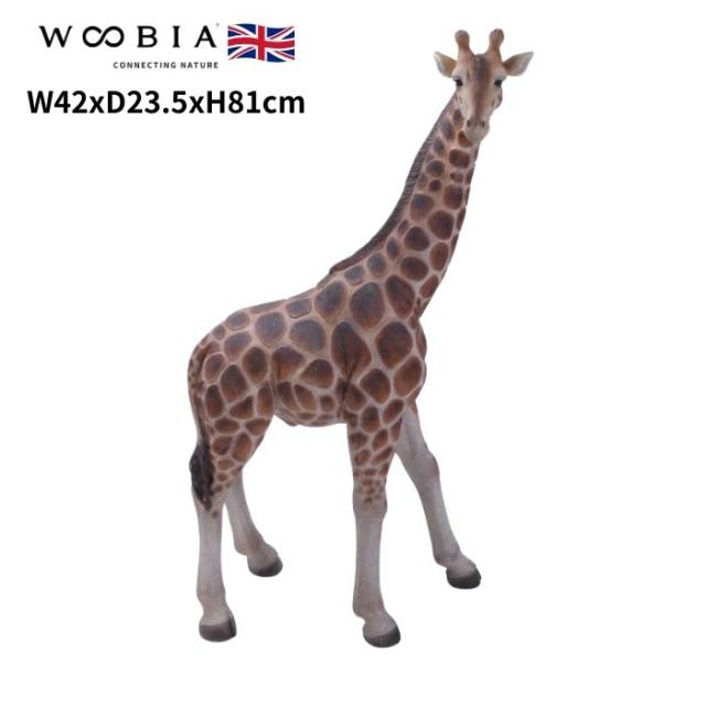置物 キリン 大 高さ81cm woobia ウービア 大きい かわいい おしゃれ ガーデン インテリア オブジェ 巨大 可愛い プレゼント 北欧 玄関 雑貨 動物 モダン 面白い 庭 ギフト 屋外 家 リアル 玄関先 ガーデンオーナメント 面白い