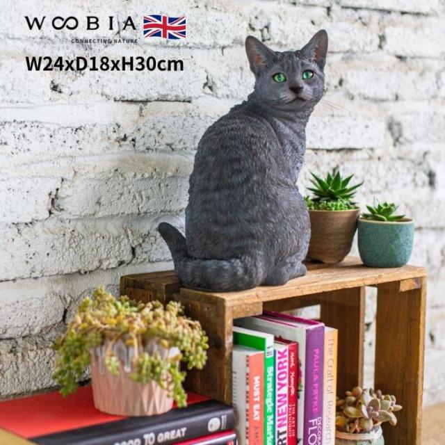 猫 置物 リアルでかわいい おしゃれ 大きい 振り向くロシアンブルー ネコ 高さ30cm woobia ウービア ガーデン インテリア オブジェ 巨大 可愛い プレゼント 北欧 玄関 雑貨 動物 モダン 面白い 庭 ギフト 屋外 家 玄関先 ガーデンオーナメント