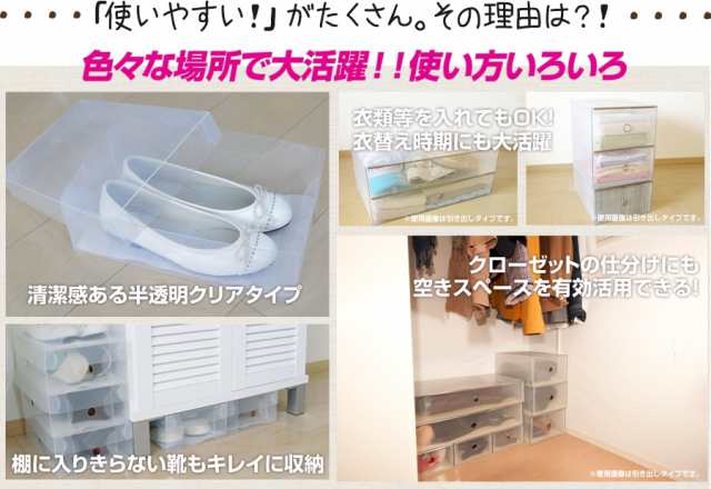 ラ ボーテ ナチュレ シューズｂｏｘ ｎｕｄｙ U P190 収納ボックス ブーツボックス シューズボックス クリアケース 消臭 の通販はau Pay マーケット ユーザーライフ