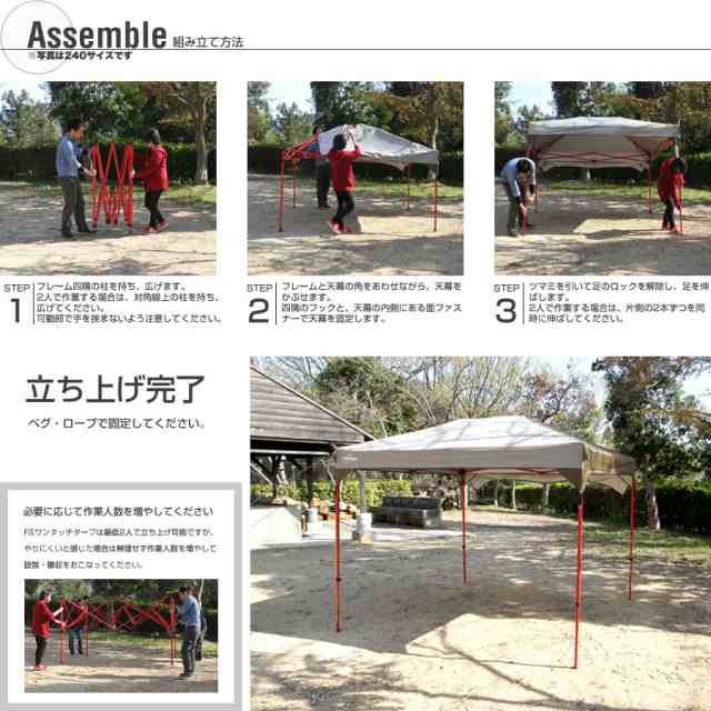 タープテント 190 高さ 2m テント 秋 秋冬 運動会 タープ ワンタッチ ワンタッチテント ワンタッチタープテント 大型 日よけ 通気孔の通販はau Pay マーケット ユーザーライフ