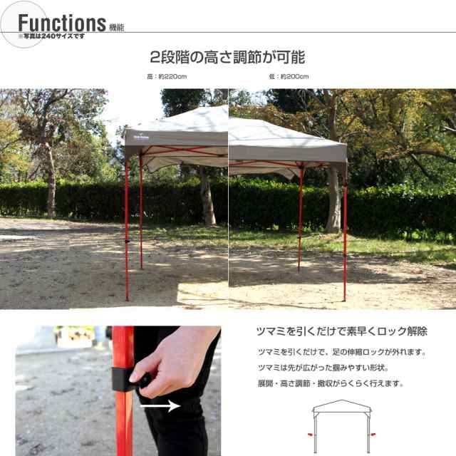 タープテント 190 高さ 2m テント 秋 秋冬 運動会 タープ ワンタッチ ワンタッチテント ワンタッチタープテント 大型 日よけ 通気孔の通販はau Pay マーケット ユーザーライフ