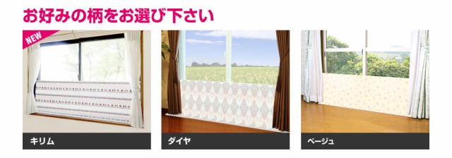 断熱シート 窓際あったかボード ライトスリム ｌ U P172他 断熱シート 窓ガラス 断熱ボード 窓 冷気遮断 すきま風 対策 隙間風 対策の通販はau Pay マーケット ユーザーライフ