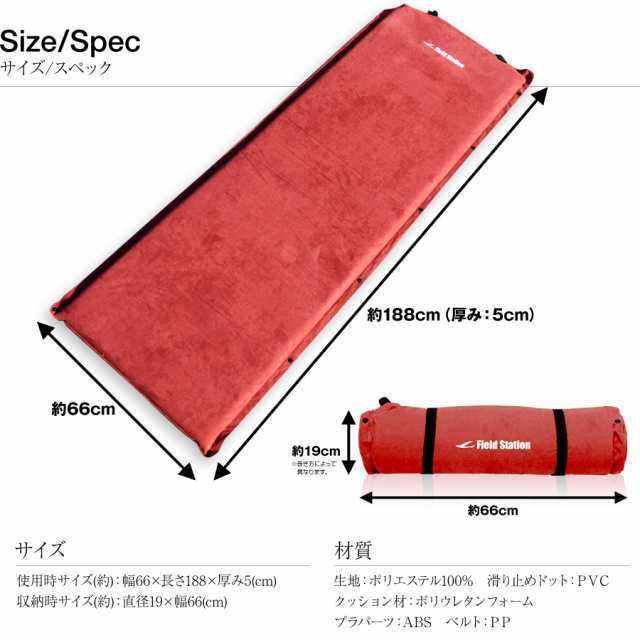 エアマット 5cm マット マルチエアマット インフレータブルマット インフレーターマット キャンピングマット 自動膨張 登山用マット の通販はau Pay マーケット ユーザーライフ