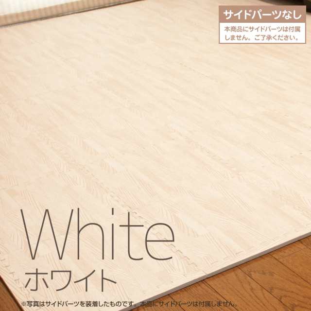 1964円 【67%OFF!】 ジョイントマット 木目調 30×30cm ブラウン 40枚 ウッディーマット 30 1.2 16 大判 30cm 厚さ1cm 36枚セット 6畳 防音 滑りにくいジョイントマット 抗菌 防臭 床暖房対応 サイドパーツ付き ベーシック シックハウス症候群対策商品 1964円 【67%OFF!】 ジョイントマット 木目調 30×30cm ブラウン 40枚 ウッディーマット 30 1.2 16 大判 30cm 厚さ1cm 36枚セット 6畳 防音 滑りにくいジョイントマット 抗菌 防臭 床暖房対応 サイドパーツ付き ベーシック シックハウス症候群対策商品