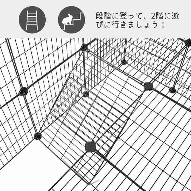 SONGMICS ペットフェンス ペットサークル メタルメッシュ 2階建て 階段付き ジョイント式 小型犬 子猫 小動物用 NLPI02Hの通販はau  PAY マーケット - zieljp_songmics