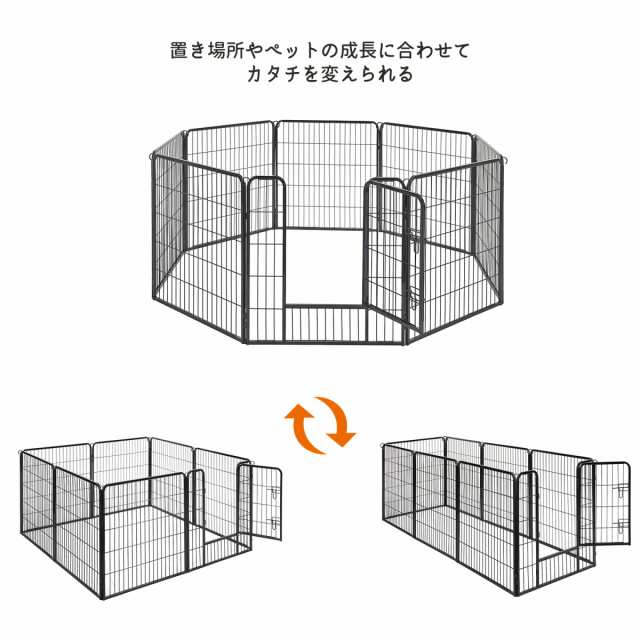 Feandrea ペットサークル 犬猫兼用 ペットフェンス 全成長期使用可 室内外兼用 犬ゲージ 組立簡単 Nppkh ブラックの通販はau Pay マーケット Zieljp Songmics