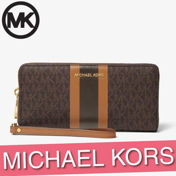 9ヶ月ほど前に購入MICHEAL KORS ロゴストライプ コンチネンタル リスト