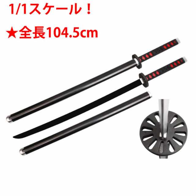 ウレタンマスクプレゼント中 キャラクター 鬼滅の刃 刀 竈門 炭治郎 コスプレ 衣装 鬼滅 コスプレ 鬼滅の刃 刀 グッツ 鬼滅の刃グッの通販はau Pay マーケット Christine