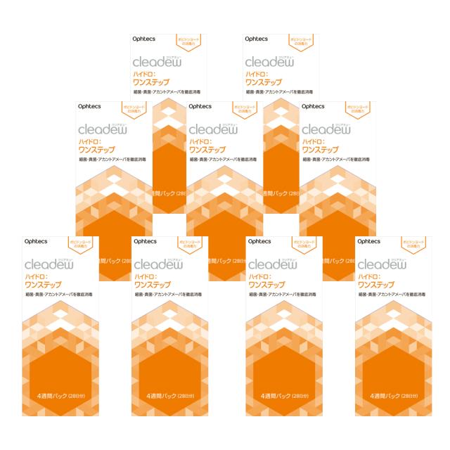 「9箱セット」クリアデュー ハイドロ:ワンステップ 28日分 360mL+28錠 ソフトコンタクトレンズ用洗浄液 (宅配便)の通販は 9,900円