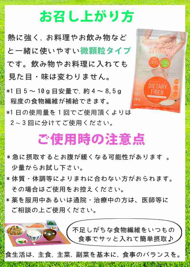 難消化性デキストリン 水溶性食物繊維５００ｇ 小麦由来（微顆粒品）ダイエタリーファイバー（ポスト投函-c）の通販はau PAY マーケット -  ＥＹＥＵＰ