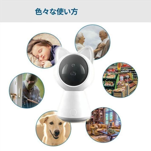 防犯カメラ 家庭用 見守りカメラ ワイヤレス 屋内 Sdカード ベビーモニター ペットモニター 赤ちゃん 無線 送料無料 猫型 Cat Cameraの通販はau Pay マーケット 防犯カメラハウス