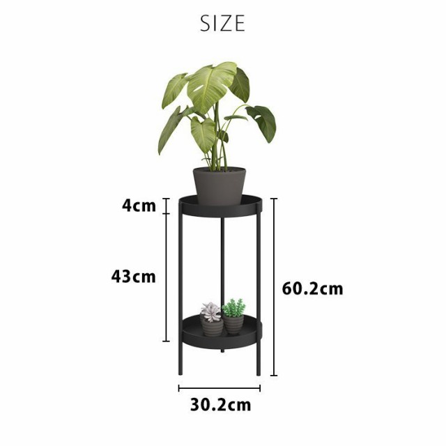 フラワースタンド コンソールテーブル 玄関 おしゃれ 棚 アイアン 観葉植物 プランタースタンド 北欧 スリム ラック 室内 花台 植物の通販はau  PAY マーケット - 防犯カメラハウス