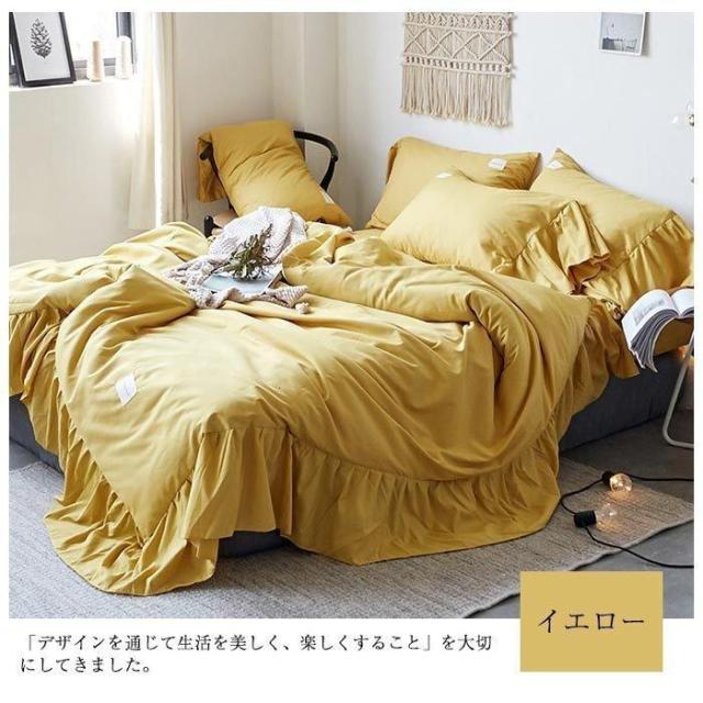 可愛いフリル 布団カバーセット セミダブル 4点セット ベッドシーツ 敷きシーツ 掛け布団カバー 枕カバー まくらカバー シーツ ベッド かの通販はau Pay マーケット 防犯カメラハウス 可愛いフリル 布団カバーセット セミダブル 4点セット ベッドシーツ 敷きシーツ 掛け布団カバー 枕カバー まくらカバー シーツ ベッド かの通販はau Pay マーケット 防犯カメラハウス