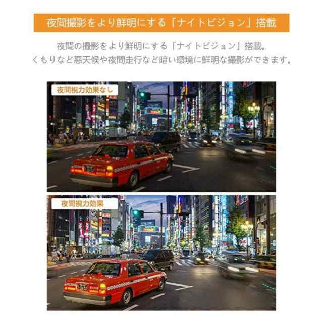 ドライブレコーダー 前後2カメラ 1080pフルhd 0万画素 4インチ 動き検知 駐車監視 ｇセンサー 常時録画 103cz の通販はau Pay マーケット 防犯カメラハウス