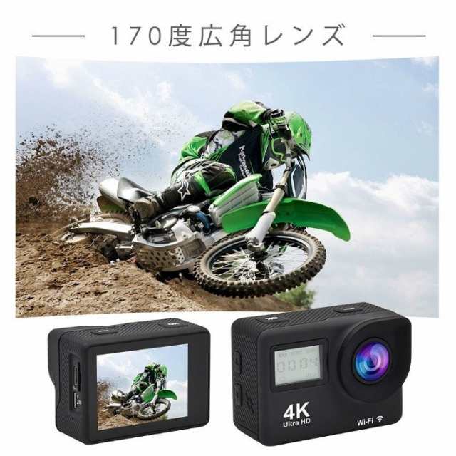 Accfly アクションカメラ 4k Wifi 搭載 16mp 1080p フルhd高画質 スポーツカメラ 170度広角レンズ ダブルスクリーン バイク 自転車 Accflの通販はau Pay マーケット 防犯カメラハウス