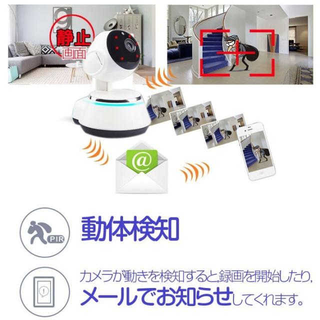 ベビーモニター 見守りカメラ 屋内 ワイヤレス Sdカード長時間録画 赤ちゃん 無線 243万画素 送料無料の通販はau Pay マーケット 防犯 カメラハウス