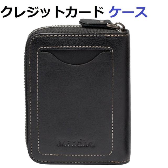 クレジットカードケース 財布 じゃばら 本革 メンズ 大容量カード入れ ブラック Mand Md005x Xの通販はau Pay マーケット 防犯カメラハウス