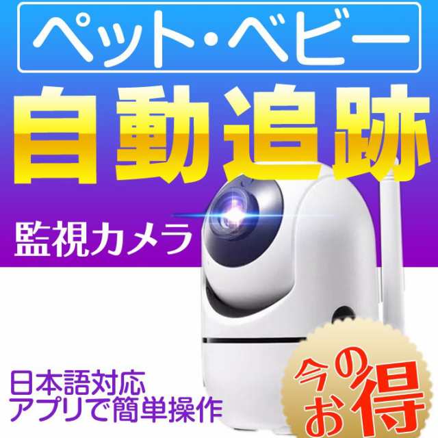 証言する 複雑 想像する 赤ちゃん 監視 カメラ アプリ 限界 どういたしまして 高さ