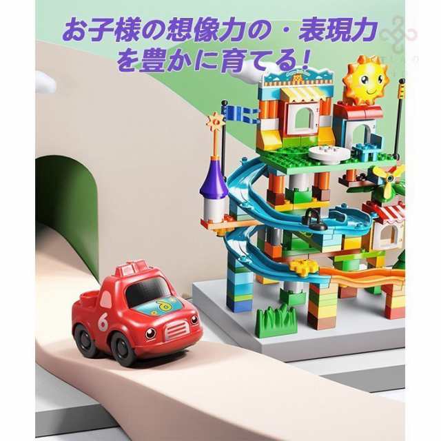 積み木 大型 ブロック スロープ 滑り台 車おもちゃ 趣味 こども 子供 勉強 3歳4歳5歳6歳 誕生日 クリスマス プレゼント 小学生 孫 贈り物の通販はau  PAY マーケット - 防犯カメラハウス