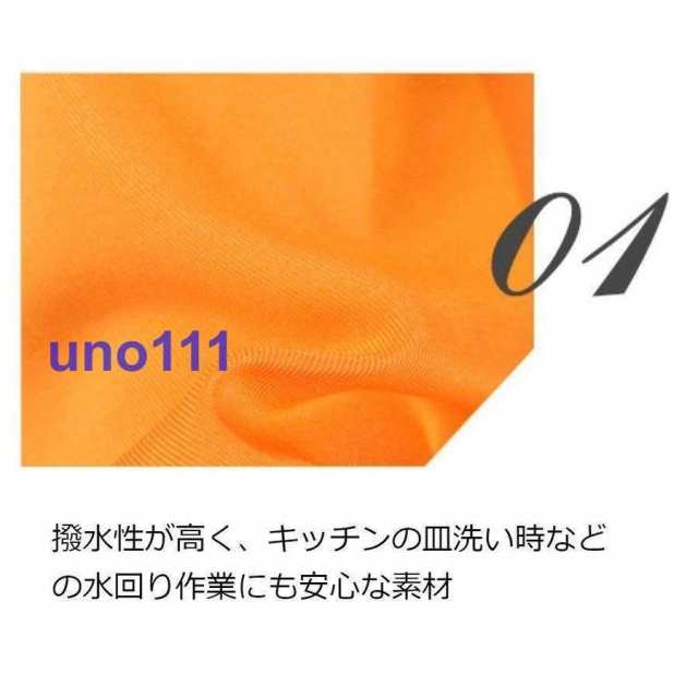 エプロン おしゃれ 保育士 メンズ レディース 北欧 カフェ シンプル h型 無地 作業 料理の通販はau PAY マーケット - 防犯カメラハウス