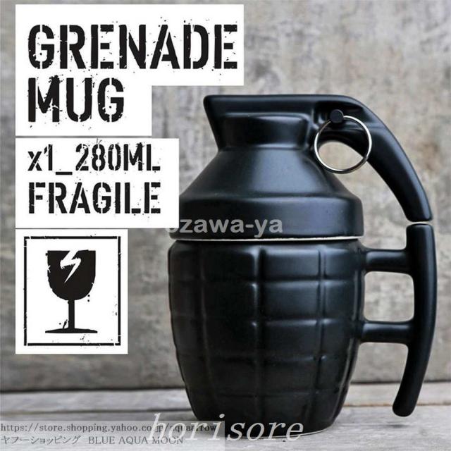マグカップ面白いおもしろマグコップカップ手榴弾の通販はau Pay マーケット 防犯カメラハウス