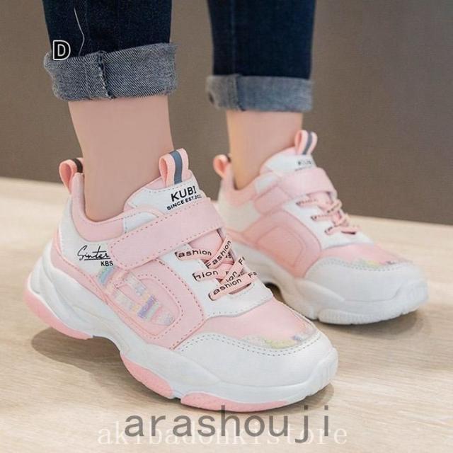 子供靴シューズスニーカーキッズ女の子ベビー滑り止めスポーツレジャーおしゃれ0310st3 Al215の通販はau Pay マーケット 防犯カメラハウス